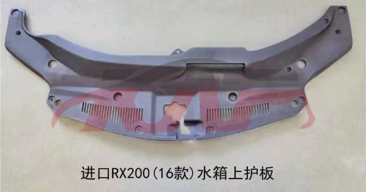 For Lexus 1488rx350 （2016-2019)&nbsp;water Tanks Shield&nbsp;53295-48060, Lexus  Chrome Trunk Bright Wisp, Rx Suv Car Part-53295-48060