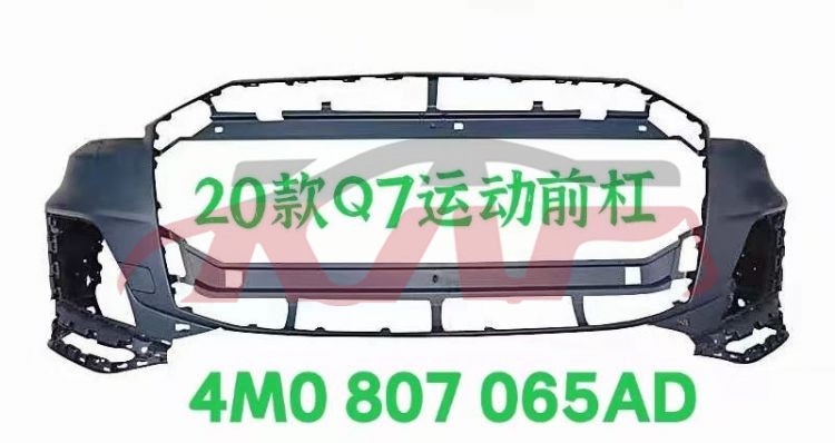 适用于奥迪2020 Q7 前保险杠，运动版 4M0807065AD, Q7 汽车配件价格, 奥迪 前杠-4M0807065AD