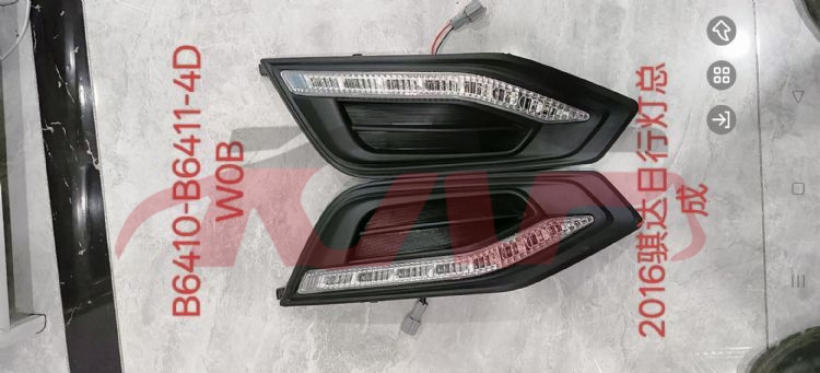 For Nissan 13352016 Tiida&nbsp;daytime Running Lamp&nbsp;, Nissan   Daytime Running Lamp, Tiida Car Parts? Price-