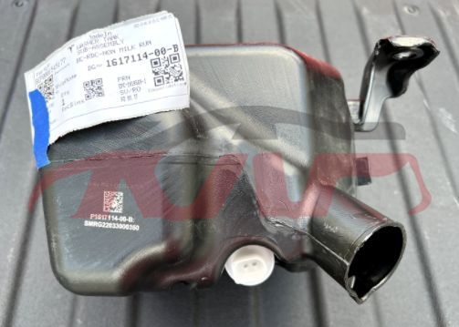 For Tesla 2721model X  2022&nbsp;water Pot&nbsp;1617114-00-b, Tesla  Water Tank, Model X Automotive Parts-1617114-00-B