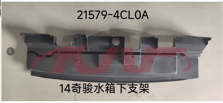 For Nissan 8872014 X-trail/rogue&nbsp;radiator Support, Lower&nbsp;21579-4cl0a, Nissan  Upper Bracket, X-trail Rogue) Car Parts Catalog-21579-4CL0A