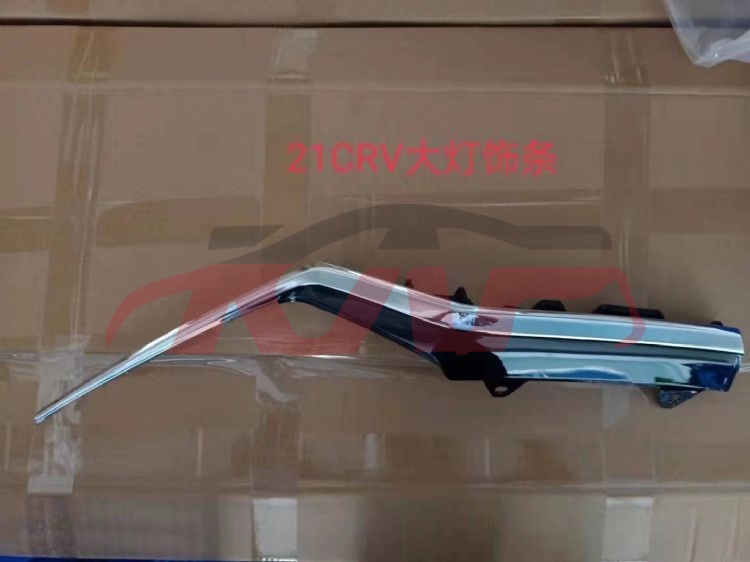 For Honda 25612021 Crv&nbsp;head Lamp Strip&nbsp;, Honda  Auto Part, Crv  Auto Parts-