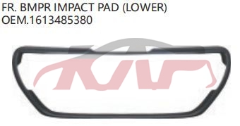 For Peugeot 2466208  2015-2019&nbsp;grille&nbsp;1613485380, Peugeot  Trim Strip, 208 Auto Part-1613485380