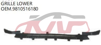 For Peugeot 2466208  2015-2019&nbsp;bumper Grille&nbsp;9810516180, 208 Auto Parts Catalog, Peugeot  Bumper Grille Guard-9810516180