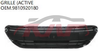 For Peugeot 2466208  2015-2019&nbsp;bumper Grille&nbsp;9810920180, 208 Accessories, Peugeot  Automobile Grid-9810920180