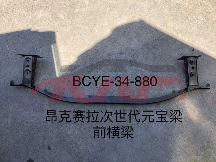 For Mazda 19942020 Mazda 3-axela&nbsp;front Frame Beam&nbsp;bcye-34880, Mazda 3 Car Parts Shipping Price, Mazda  Auto Part-BCYE-34880