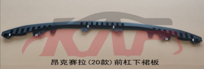 For Mazda 19942020 Mazda 3-axela&nbsp;front Bumper Skirt&nbsp;belg-50-oso    Belg-500s1      Belg-50-oso, Mazda  Chrome Trunk Bright Wisp, Mazda 3 Car Accessories Catalog-BELG-50-OSO    BELG-500S1      BELG-50-OSO