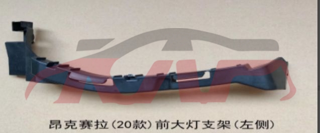 For Mazda 19942020 Mazda 3-axela&nbsp;head Lamp Bracket&nbsp;belg-50-160    Belg-50-150, Mazda 3 Auto Parts, Mazda  Head Light Bracket-BELG-50-160    BELG-50-150