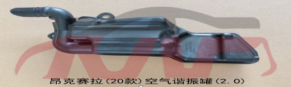 For Mazda 19942020 Mazda 3-axela&nbsp;air Resonance Tank 2.0&nbsp;pah9-13-195, Mazda 3 Car Pardiscountce, Mazda  Filter-PAH9-13-195