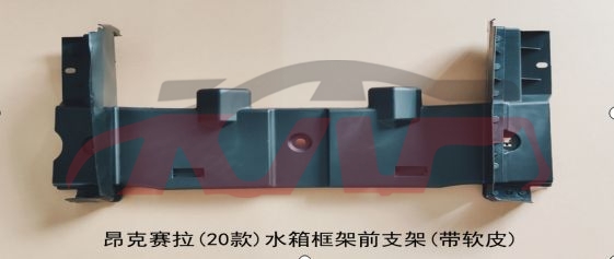 For Mazda 19942020 Mazda 3-axela&nbsp;radiator Support Bracket&nbsp;belg-50-7m0, Mazda 3 Automotive Parts, Mazda  Upper Bracket-BELG-50-7M0