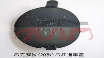 For Mazda 19942020 Mazda 3-axela&nbsp;rear Bumper Cover&nbsp;belg-50-ek1, Mazda 3 List Of Auto Parts, Mazda  -BELG-50-EK1