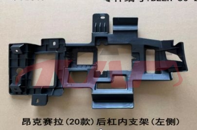 For Mazda 19942020 Mazda 3-axela&nbsp;rear Bumper Support&nbsp;belh-50-2b1    Belh-50-2a1, Mazda 3 Car Accessories Catalog, Mazda  Bumper St-BELH-50-2B1    BELH-50-2A1
