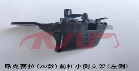 For Mazda 19942020 Mazda 3-axela&nbsp;bumper Bracket Kit&nbsp;belg-50-0u6    Belg-50-0t6, Mazda 3 Car Accessories Catalog, Mazda  Front Bar Bracket-BELG-50-0U6    BELG-50-0T6