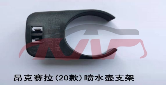 For Mazda 19942020 Mazda 3-axela&nbsp;water Pot&nbsp;belg-67-485, Mazda 3 Car Accessories Catalog, Mazda  Car Parts-BELG-67-485