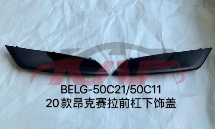 For Mazda 19942020 Mazda 3-axela&nbsp;fog Lamp Cover&nbsp;belg-50c21    Belg-51c11, Mazda  Light Frame, Mazda 3 Car Parts? Price-BELG-50C21    BELG-51C11