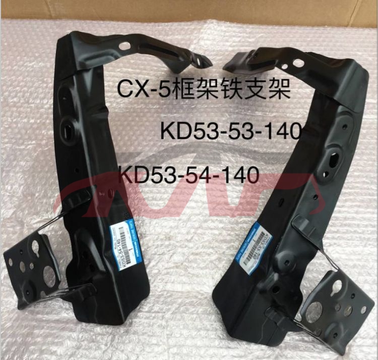 For Mazda 1113cx-5  2014&nbsp;tank Frame Bracket&nbsp;l:kd53-54-140      R:kd53-53-140, Mazda  Auto Parts, Mazda Cx-5 Automotive Accessories Price-L:KD53-54-140      R:KD53-53-140