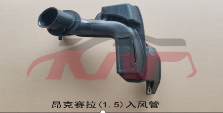 For Mazda 1466cx-5 2017&nbsp;wind Pipe&nbsp;p51f-13-200, Mazda Cx-5 Auto Part, Mazda  Auto Parts-P51F-13-200