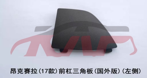 For Mazda 1466cx-5 2017&nbsp;triangle Plate&nbsp;b63b-50-102    B63b-50-101, Mazda  Car Lamps, Mazda Cx-5 Replacement Parts For Cars-B63B-50-102    B63B-50-101