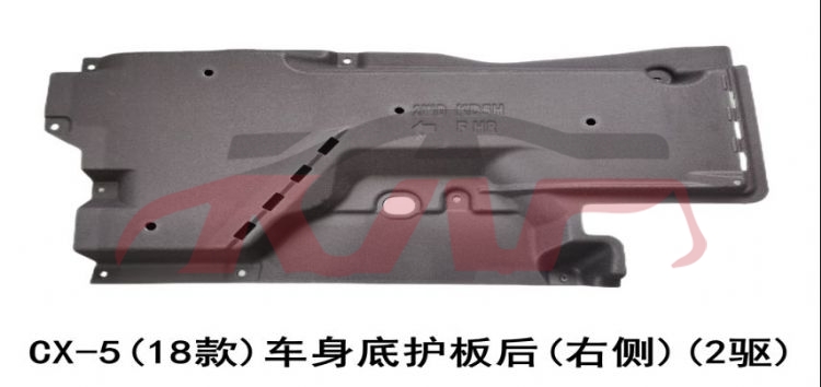 For Mazda 1466cx-5 2017&nbsp;rear Guard&nbsp;kd5h-56-1z0, Mazda Cx-5 Car Parts, Mazda   Automotive Accessories-KD5H-56-1Z0