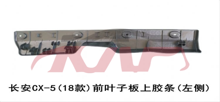 For Mazda 1466cx-5 2017&nbsp;front  Spoiler, 0, Qdlbxjt&nbsp;kd5h-56-916    Kd5h-56-915, Mazda   Car Body Parts, Mazda Cx-5 Automotive Parts-KD5H-56-916    KD5H-56-915