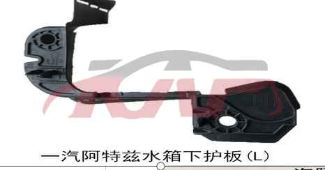 For Mazda 5482014-2016 mazda 6-atenza&nbsp;radiator Panel Lower&nbsp;gv9b-50-1v1    Gv9b-50-1u1, Mazda  Water Tank Side Guard, Mazda 6 Auto Part-GV9B-50-1V1    GV9B-50-1U1