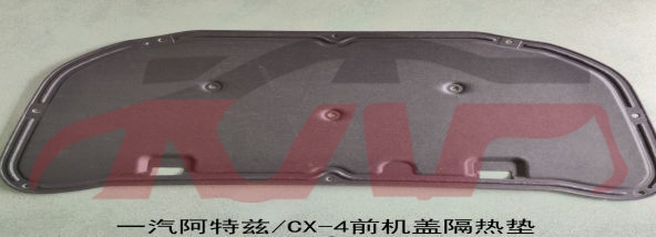 For Mazda 1146cx-4 2017-2020&nbsp;insulation Cover Pad&nbsp;gv9b-56-681, Mazda Cx-4 Car Part, Mazda  ，-GV9B-56-681