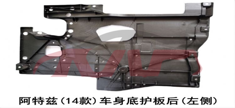 For Mazda 5482014-2016 mazda 6-atenza&nbsp;skid Plate&nbsp;gv9a-56-1zx     Gv9a-56-1z0, Mazda 6 Parts, Mazda   Car Body Parts-GV9A-56-1ZX     GV9A-56-1Z0