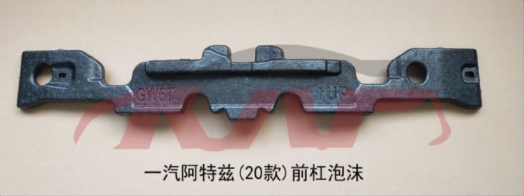 For Mazda 19092020- Mazda 6-atenza&nbsp;foam Of Front Bumper&nbsp;gw6t-50-111, Mazda 6 Car Accessorie, Mazda  Front Bumper Foam-GW6T-50-111