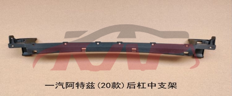 For Mazda 19092020- Mazda 6-atenza&nbsp;rear Bumper Bracket Middle&nbsp;gw6t-50-c51, Mazda 6 Automotive Accessories Price, Mazda  Water Tank Bracket-GW6T-50-C51