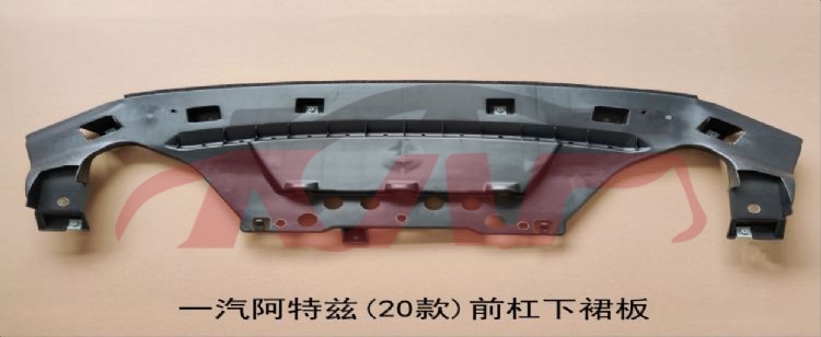 For Mazda 19092020- Mazda 6-atenza&nbsp;front Bumper Chin&nbsp;gw6t-50-0s0, Mazda  Bright Wisps, Mazda 6 Auto Part-GW6T-50-0S0
