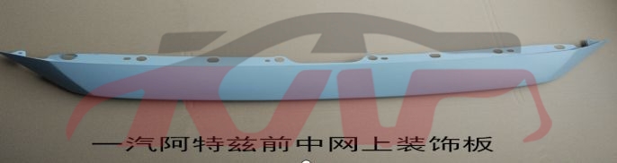 For Mazda 19092020- Mazda 6-atenza&nbsp;cover Plate&nbsp;gsh7-50-033, Mazda 6 Automotive Accessorie, Mazda  Bright Wisp-GSH7-50-033