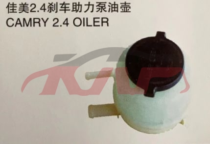 For Toyota 2822003-2004 Camry Middle East&nbsp;booster Oil Kettle&nbsp;, Toyota  Single, Camry Auto Part-