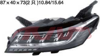 For Saic 2801roewe Rx5&nbsp;head Lamp&nbsp;l：10223921   R：10223922, Saic  Auto Headlight, Roewe Auto Parts-L：10223921   R：10223922