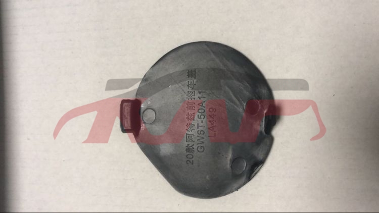 For Mazda 19092020- Mazda 6-atenza&nbsp;front Bumper Trailer Cover&nbsp;gw6t-50a11, Mazda  , Mazda 6 Automotive Accessories-GW6T-50A11