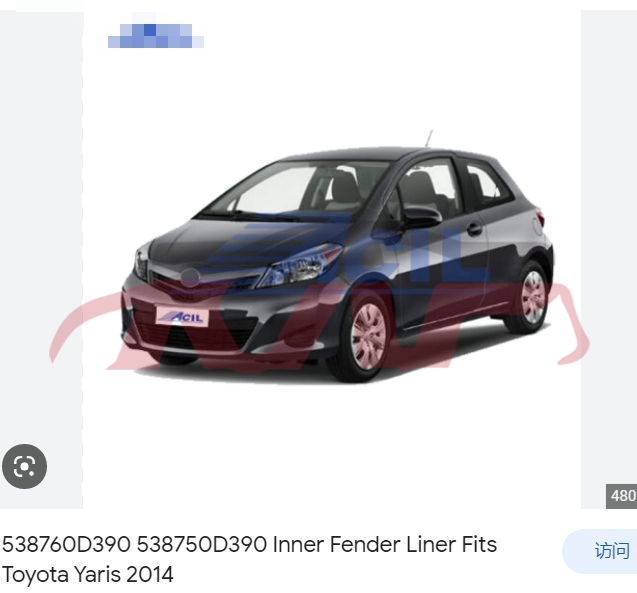 For Toyota 5412012-2014  Vitz Usa&nbsp;inner Fender&nbsp;53875-0d240,53875-0d390,53876-0d240,53876-0d390,, Yaris Auto Part, Toyota  Fender Car Part-53875-0D240,53875-0D390,53876-0D240,53876-0D390,