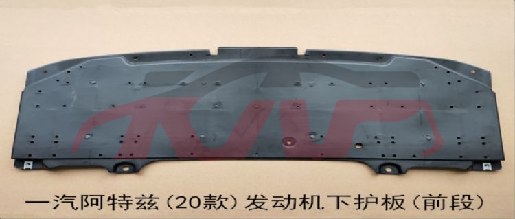 For Mazda 19092020- Mazda 6-atenza&nbsp;enginecover&nbsp;gw6t-56-11y, Mazda 6 Auto Parts, Mazda  Side Body Moulding-GW6T-56-11Y