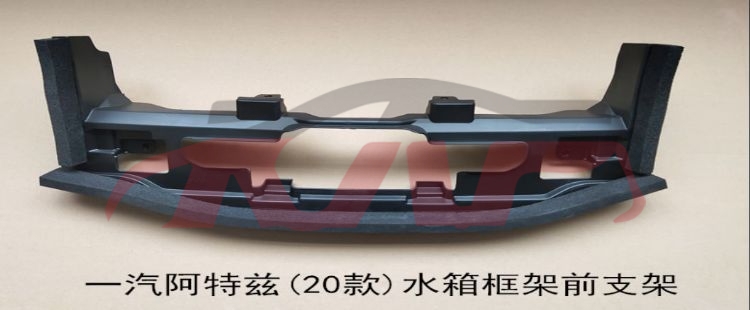 For Mazda 19092020- Mazda 6-atenza&nbsp;radiator Support&nbsp;gw6t-50-1c0, Mazda  Water Tank Bracket, Mazda 6 Car Accessorie-GW6T-50-1C0