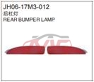 For Mazda 12142017-2019 Mazda 3-axela&nbsp;rear Bumper Lamp&nbsp;jh06-17m3-012, Mazda  Rear Reflector, Mazda 3 Parts-JH06-17M3-012