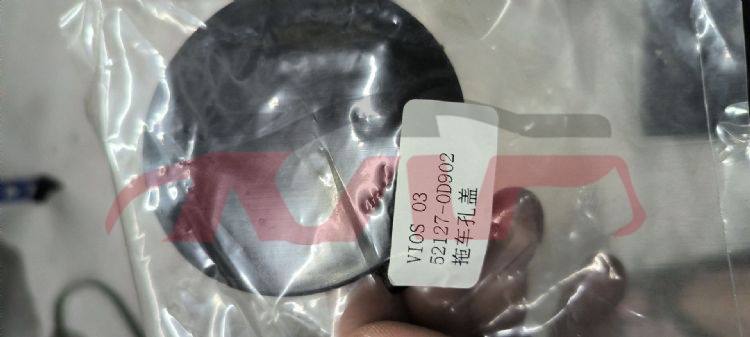 适用于丰田2003 威驰&nbsp;拖车盖&nbsp;52127-0D902, 丰田 , 威驰 汽车配件目录-52127-0D902