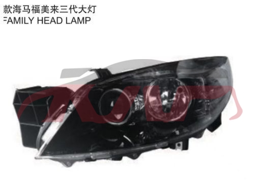 For Mazda 898family 3&nbsp;head Lamp&nbsp;, Mazda  Headlight, Haima Auto Accessorie-