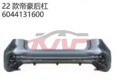 For Geely2868emperor  2022&nbsp;rear Bumper&nbsp;6044131600, Emperor Accessories, Geely  Rear Bumper Guard-6044131600