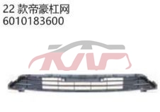For Geely2868emperor  2022&nbsp;bumper Grille&nbsp;6010183600, Geely Grilles, Emperor Automotive Parts Headquarters Price-6010183600