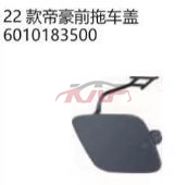 For Geely2868emperor  2022&nbsp;trailer Cover&nbsp;6010183500, Geely , Emperor Car Pardiscountce-6010183500
