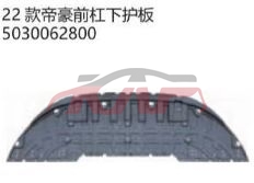 For Geely2868emperor  2022&nbsp;radiator Panel  Lower&nbsp;5030062800, Geely Bright Wisp, Emperor Automotive Parts-5030062800