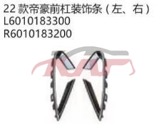 For Geely2868emperor  2022&nbsp;front Bumper Strip&nbsp;l  6010183300    R   6010183200, Geely Auto Part, Emperor List Of Auto Parts-L  6010183300    R   6010183200