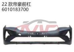 For Geely2868emperor  2022&nbsp;front Bumper&nbsp;6010183700, Geely Front Bumper Guard, Emperor Auto Parts Manufacturer-6010183700