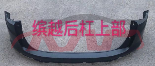 For Geely28042021 Coolray Sx11&nbsp;bumper Cover&nbsp;6044066000, Coolray Accessories, Geely  Automotive Parts-6044066000