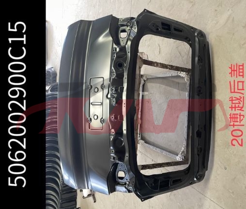 For Geely2904for Atlas Pro  2022&nbsp;rear Tailgate&nbsp;5062002900c15, Atlas Pro Automotive Parts, Geely Auto Part-5062002900C15