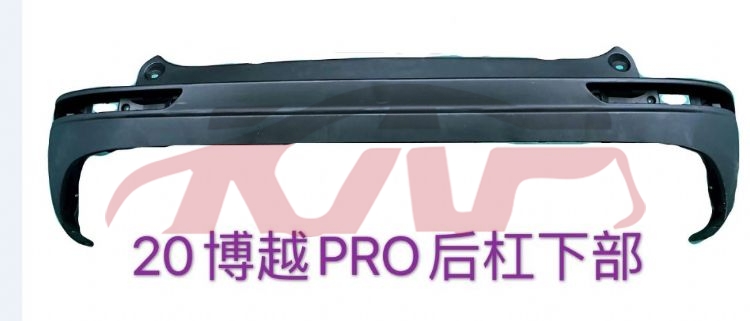 For Geely2904for Atlas Pro  2022&nbsp;rear Bumper&nbsp;6044067800661, Geely Auto Bumper, Atlas Pro Car Parts-6044067800661