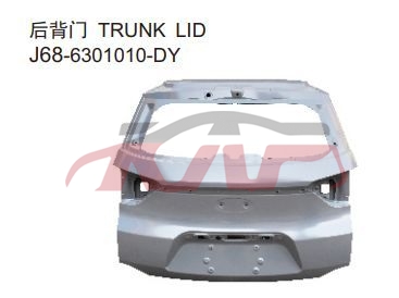 For Chery 2907tiggo 5x 2019&nbsp;rear Tailgate&nbsp;602000499aadqj, Chery  Auto Part, Tiggo  Accessories Price-602000499AADQJ